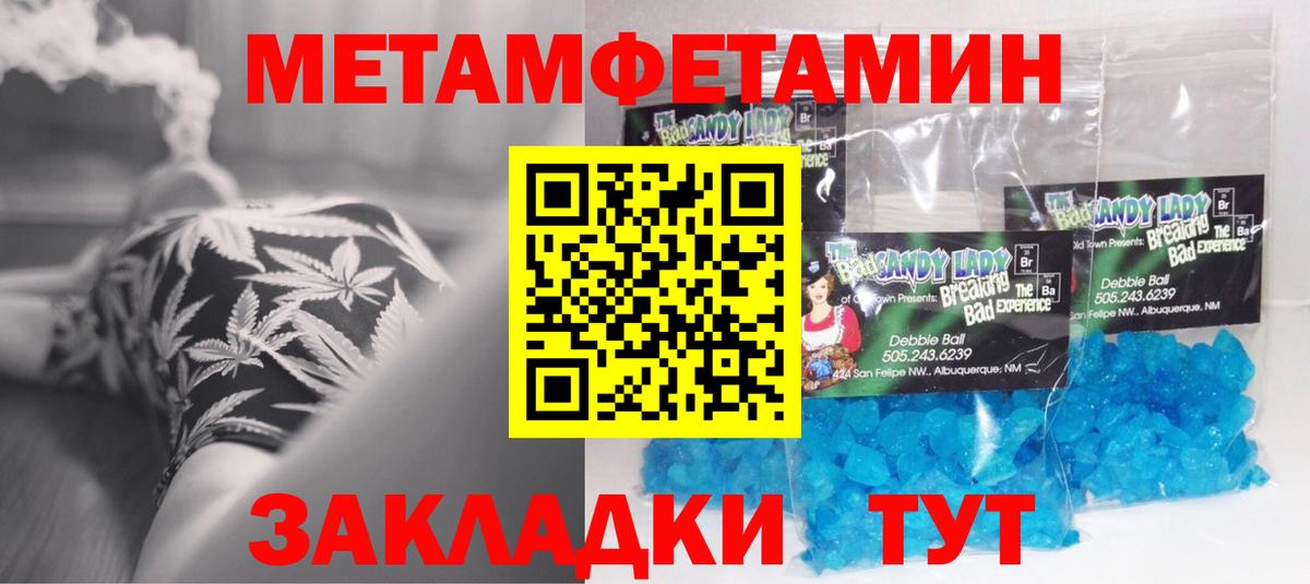 АМФЕТАМИН  Вход с VPN  АМФ  Егорьевск  Амфетамин 97% 