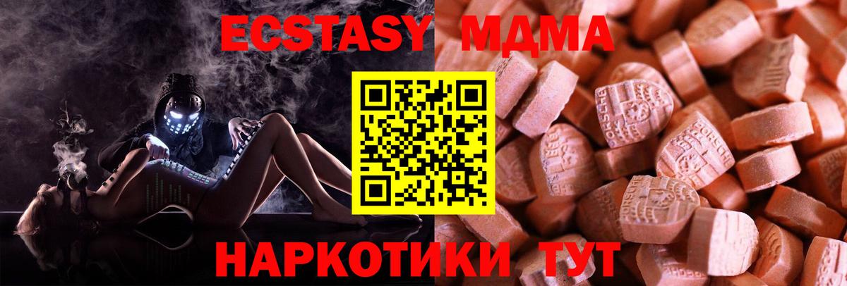 ЭКСТАЗИ TESLA Егорьевск