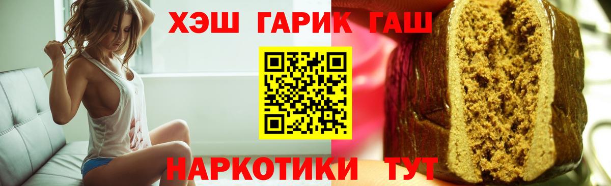 Гашиш индика сатива Егорьевск