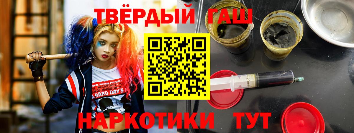 наркота  Гашиш AMNESIA HAZE  ГАШИШ  Вход с VPN  Егорьевск  Гашиш 40% ТГК 