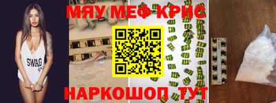 прущий лед Кулебаки