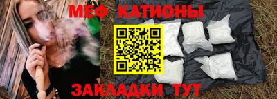 мяу мяу мука Кунгур