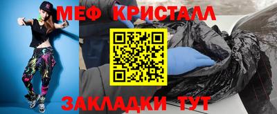 мяу мяу мука Кунгур