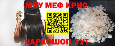 молекула духа Кумертау
