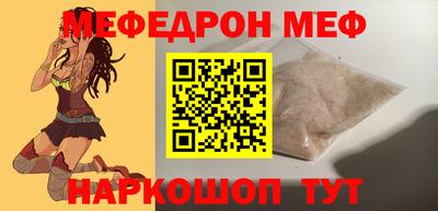 прущий лед Кулебаки
