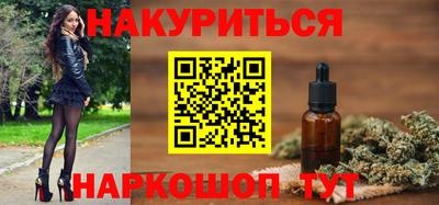 молекула духа Кумертау