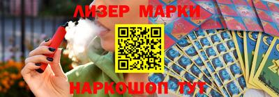 молекула духа Кумертау