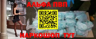 прущий лед Кулебаки