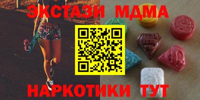молекула духа Кумертау