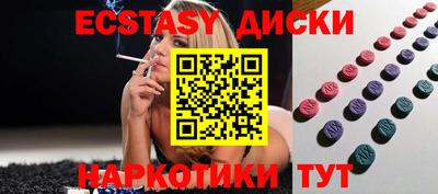 молекула духа Кумертау