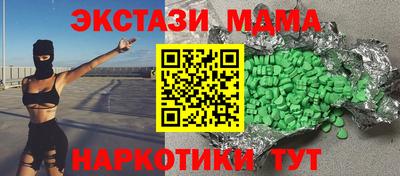 мяу мяу мука Кунгур
