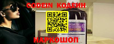 прущий лед Кулебаки