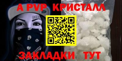 прущий лед Кулебаки