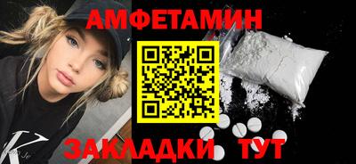 прущий лед Кулебаки