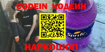 молекула духа Кумертау