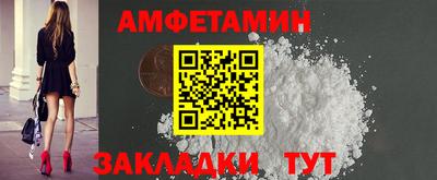 прущий лед Кулебаки
