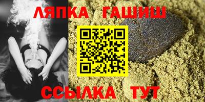 молекула духа Кумертау