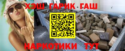 молекула духа Кумертау