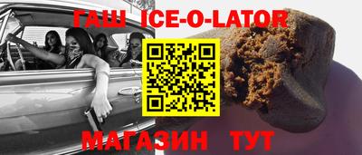 молекула духа Кумертау