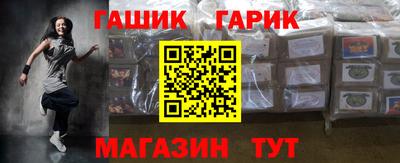 молекула духа Кумертау
