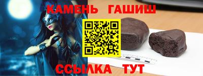 молекула духа Кумертау