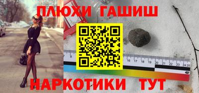 молекула духа Кумертау