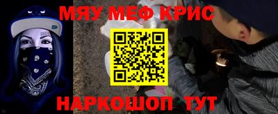 мяу мяу мука Кунгур