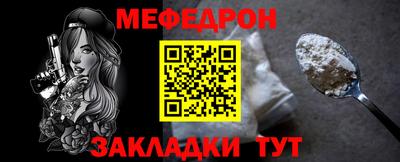 молекула духа Кумертау