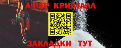 прущий лед Кулебаки