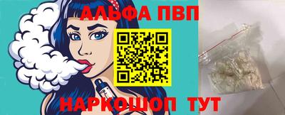 прущий лед Кулебаки