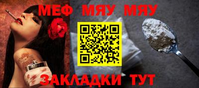 молекула духа Кумертау