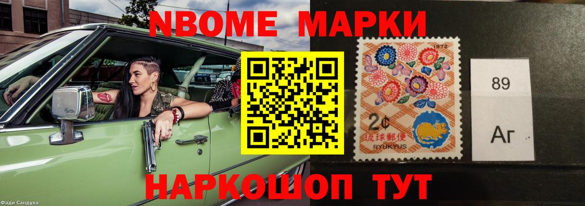 LSD-25 экстази ecstasy  ЛСД экстази кислота  Егорьевск  Вход с VPN 
