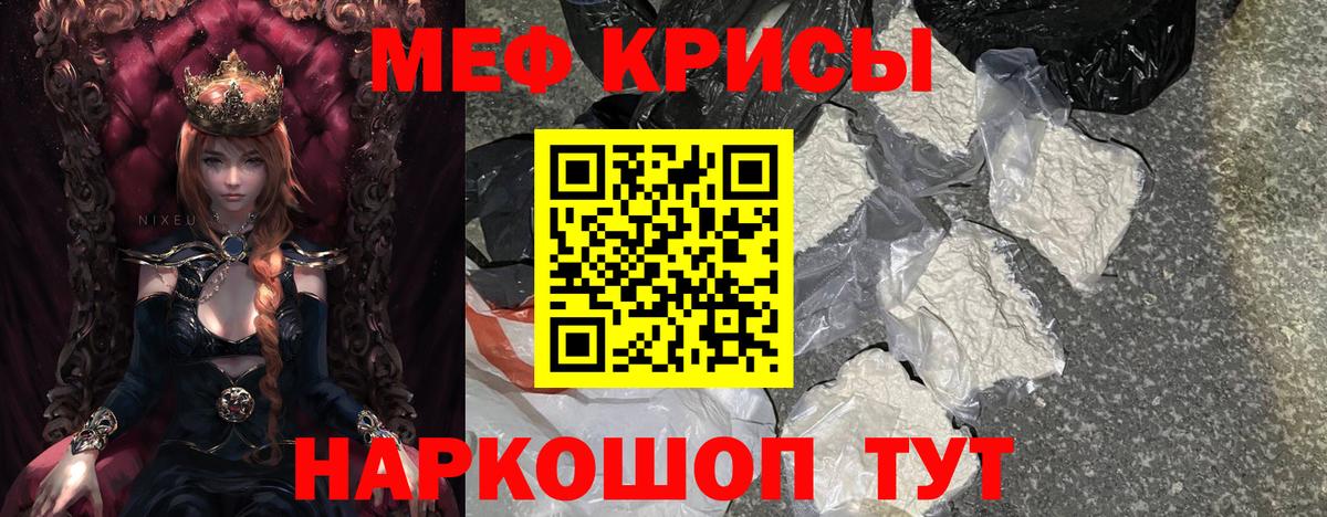 Егорьевск  МЕФ 4 MMC  Меф  Вход с VPN  Меф 
