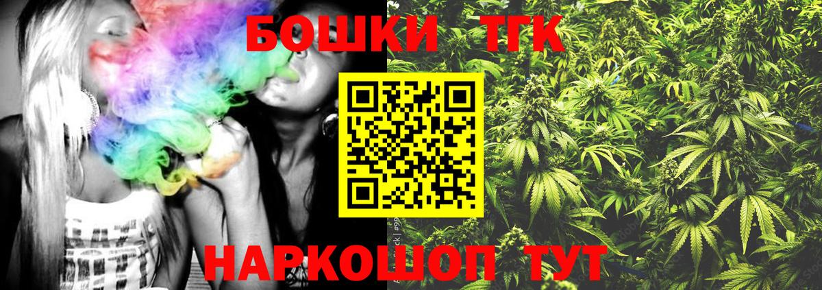 МАРИХУАНА сатива  МАРИХУАНА White Widow  Вход с VPN  Бошки марихуана OG Kush  Егорьевск 